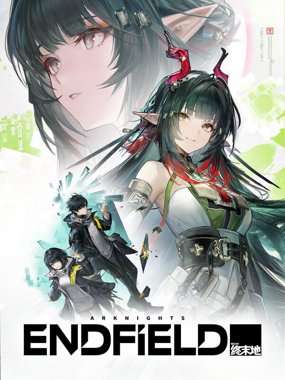ARKNIGHTS: ENDFIELD